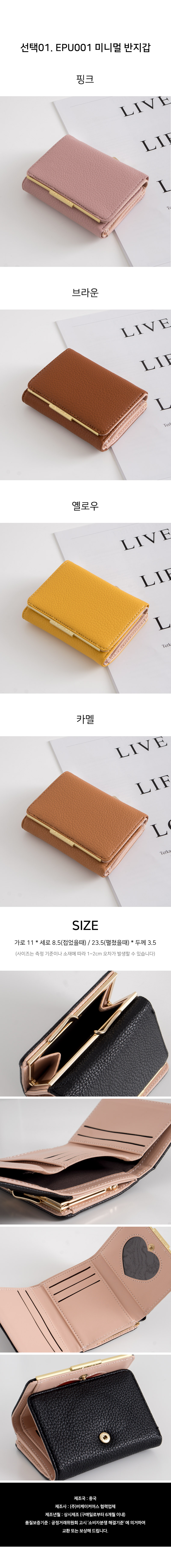 [원가이하/창고정리/당일발송] 크로스백/숄더백/토트백/에코백/체인백/캐주얼백/미니백/데일리백/데일리가방/지갑/시즌오프 상세 이미지 4